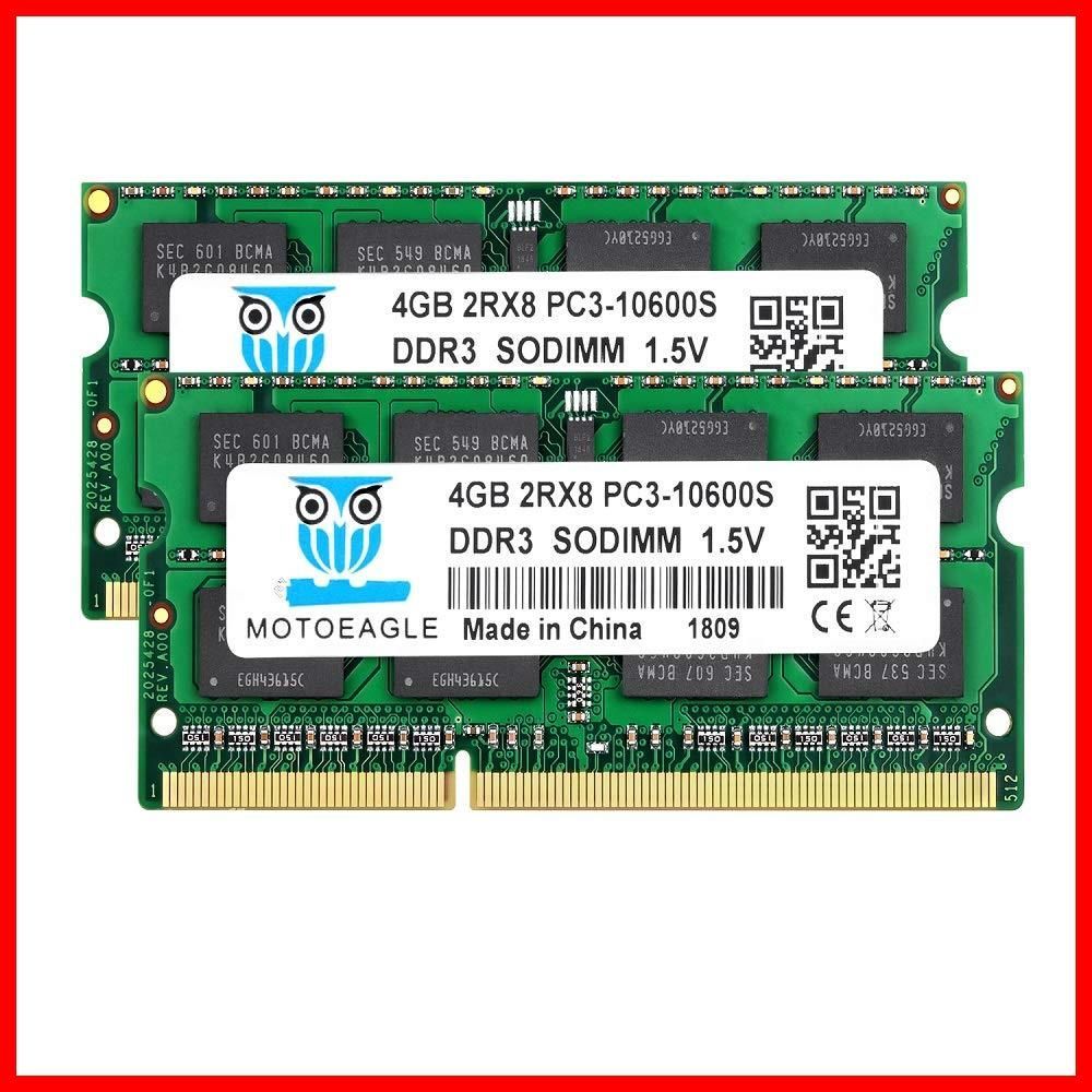 ☆送料無料☆】PC3 10600 10700 4GB×2枚 DDR3 1333MHz ノートPC用