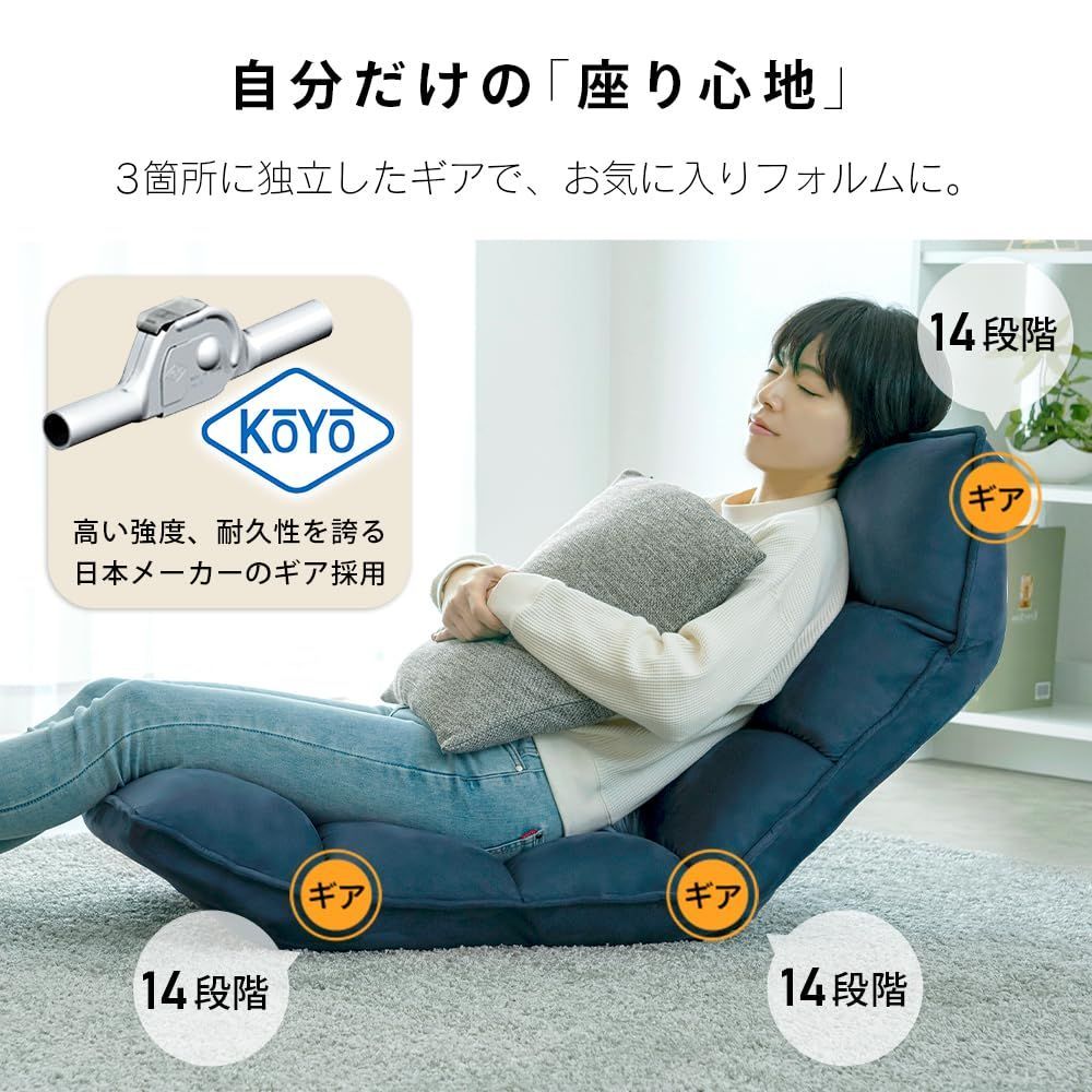 座椅子
