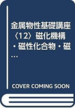 中古】 新カトリック大事典 第3巻