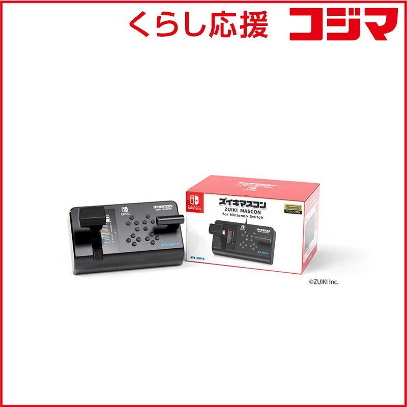 瑞起 ズイキマスコン for Nintendo Switch BLACK ZKNS 013
