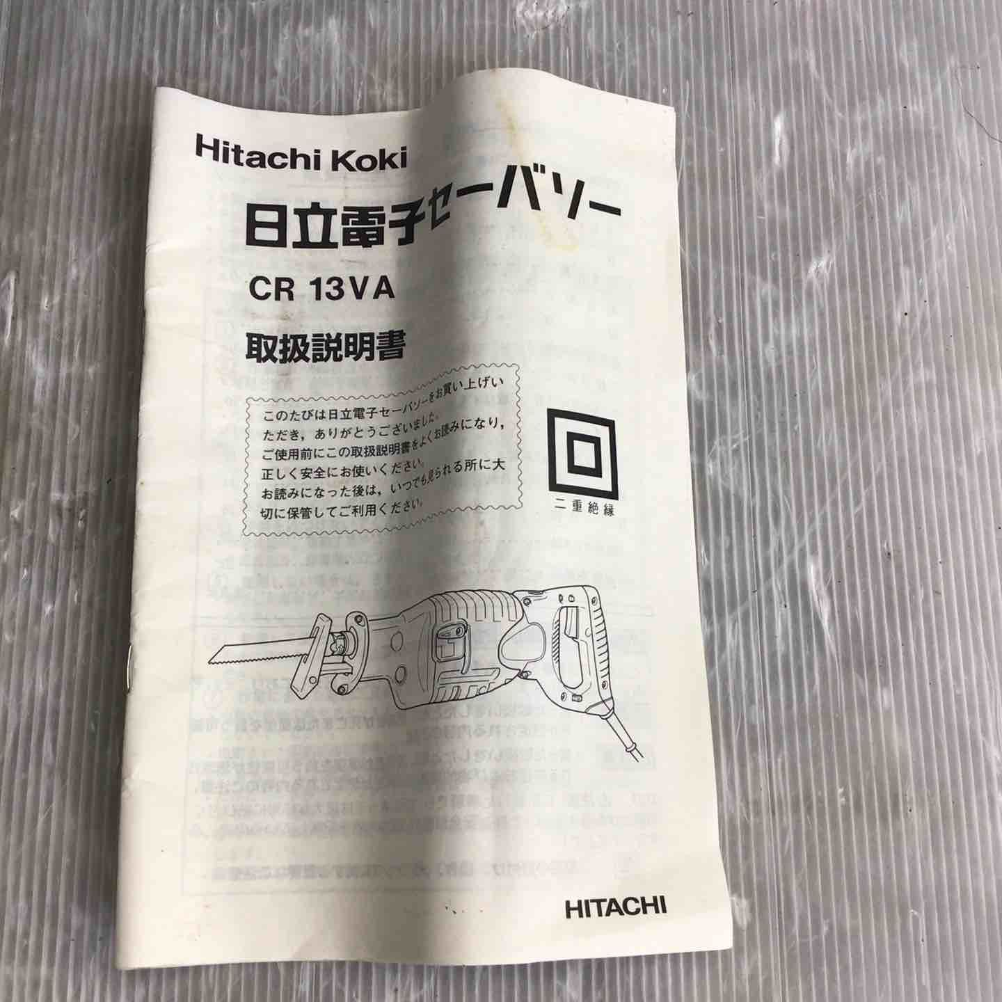 CR13VC 草加店