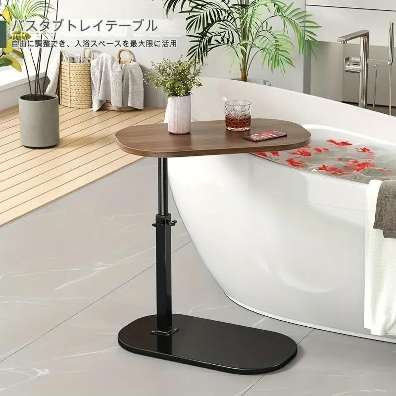 高さ調節 ミニテーブル