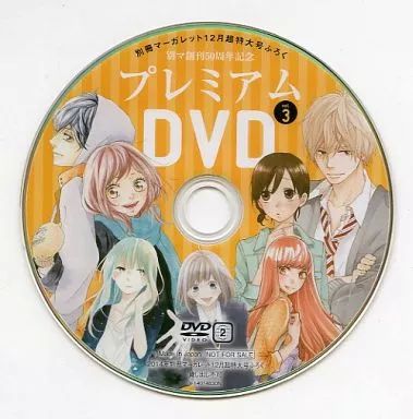 別冊マーガレット2014年12月号 プレミアムDVD付き 別冊マーガレット2014年12月号 プレミアムDVD付き - メルカリ