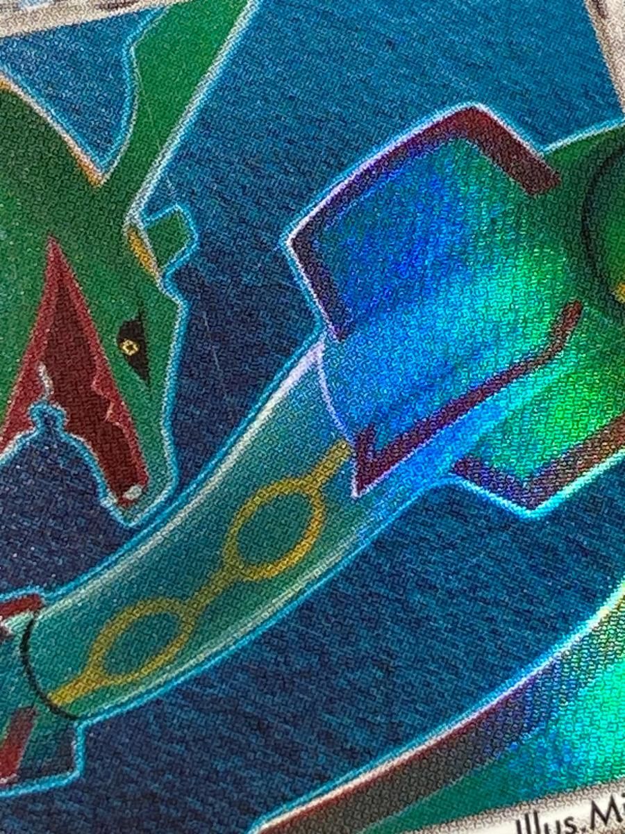 レックウザ δ-デルタ種 ☆ ポケモンカードPCG 015/052 状態難 ポケモン