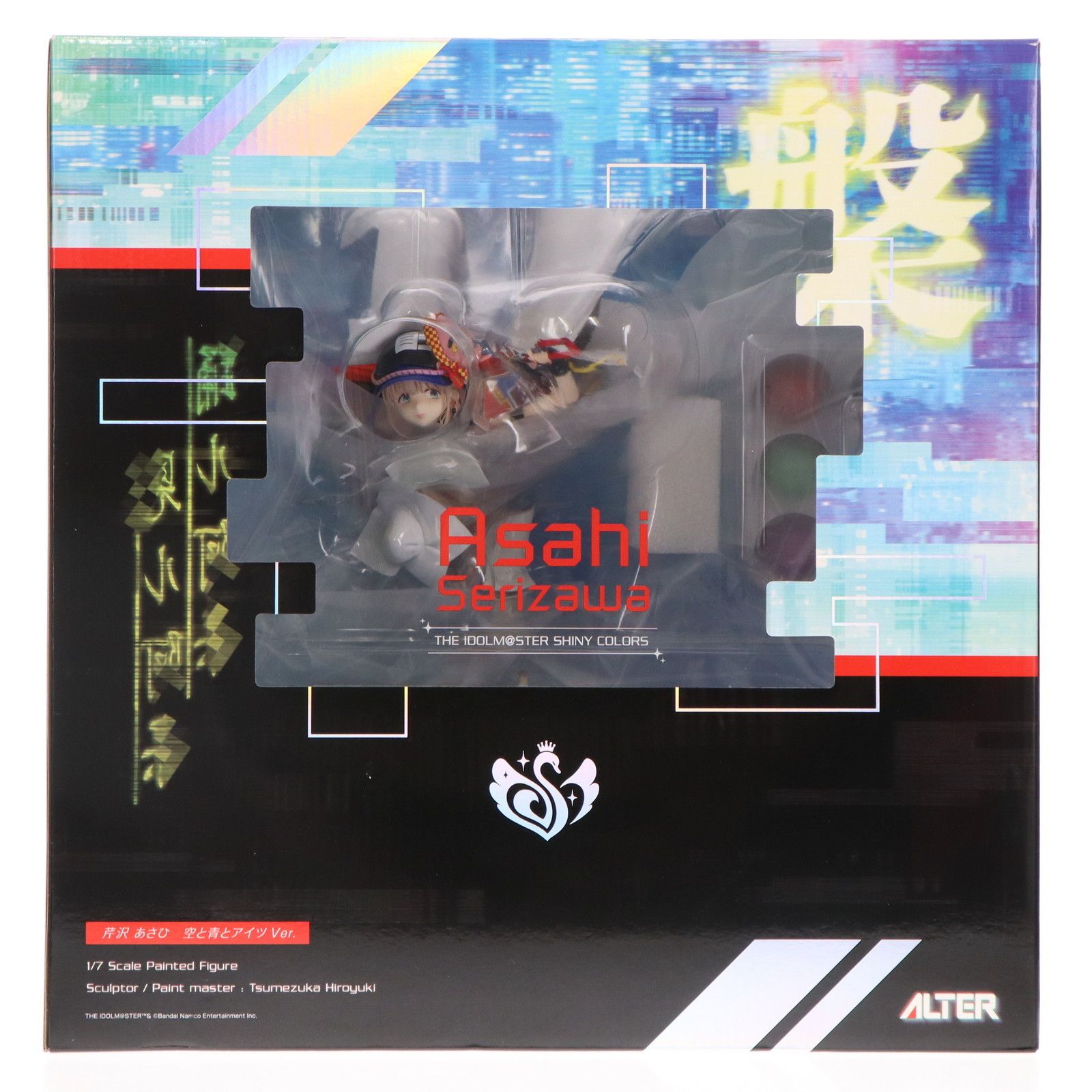 アルター★美品限定品フィギュア芹沢あさひ 空と青とアイツVer.★送料無料 芹沢 あさひ 空と青とアイツVer. | ALTER