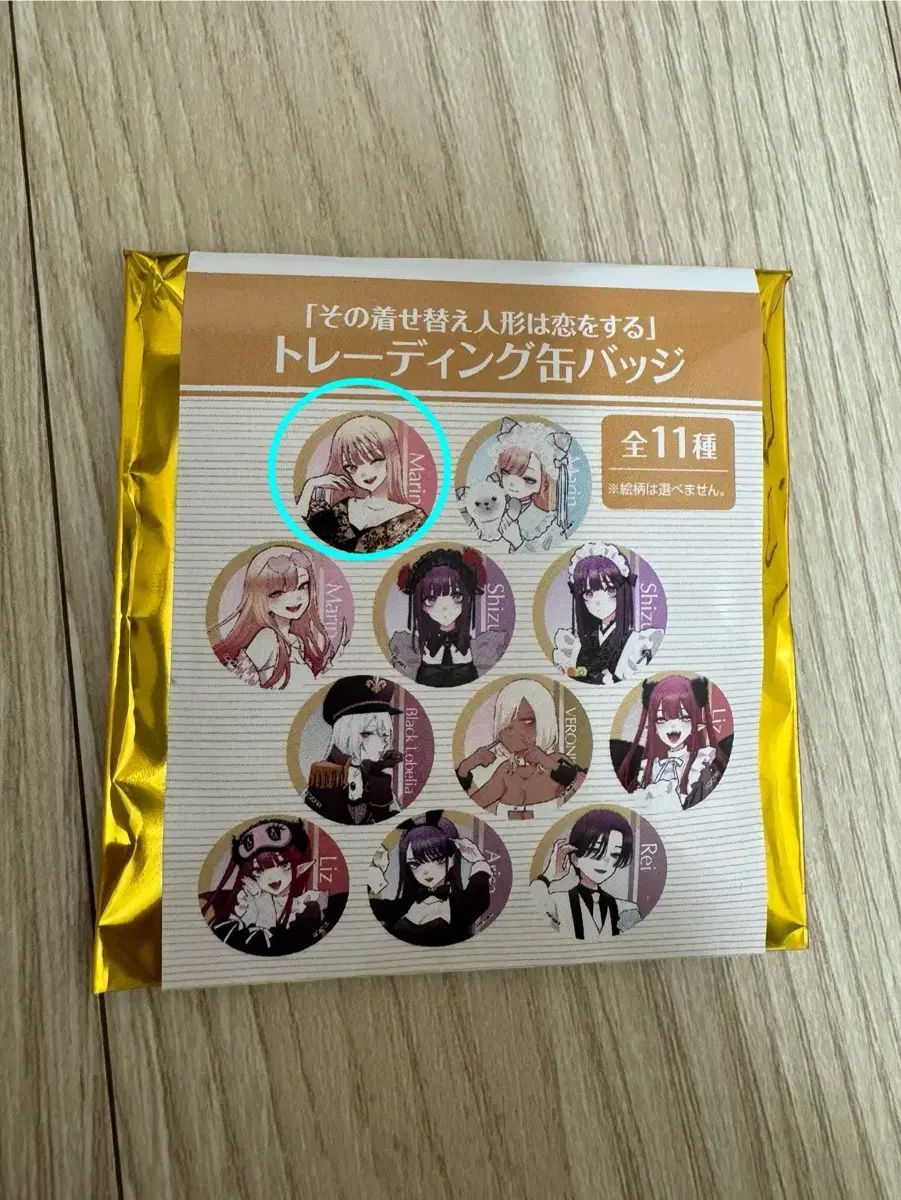 ビスクドール 展示会 グッズ 缶バッジ 北川 マリン 新品