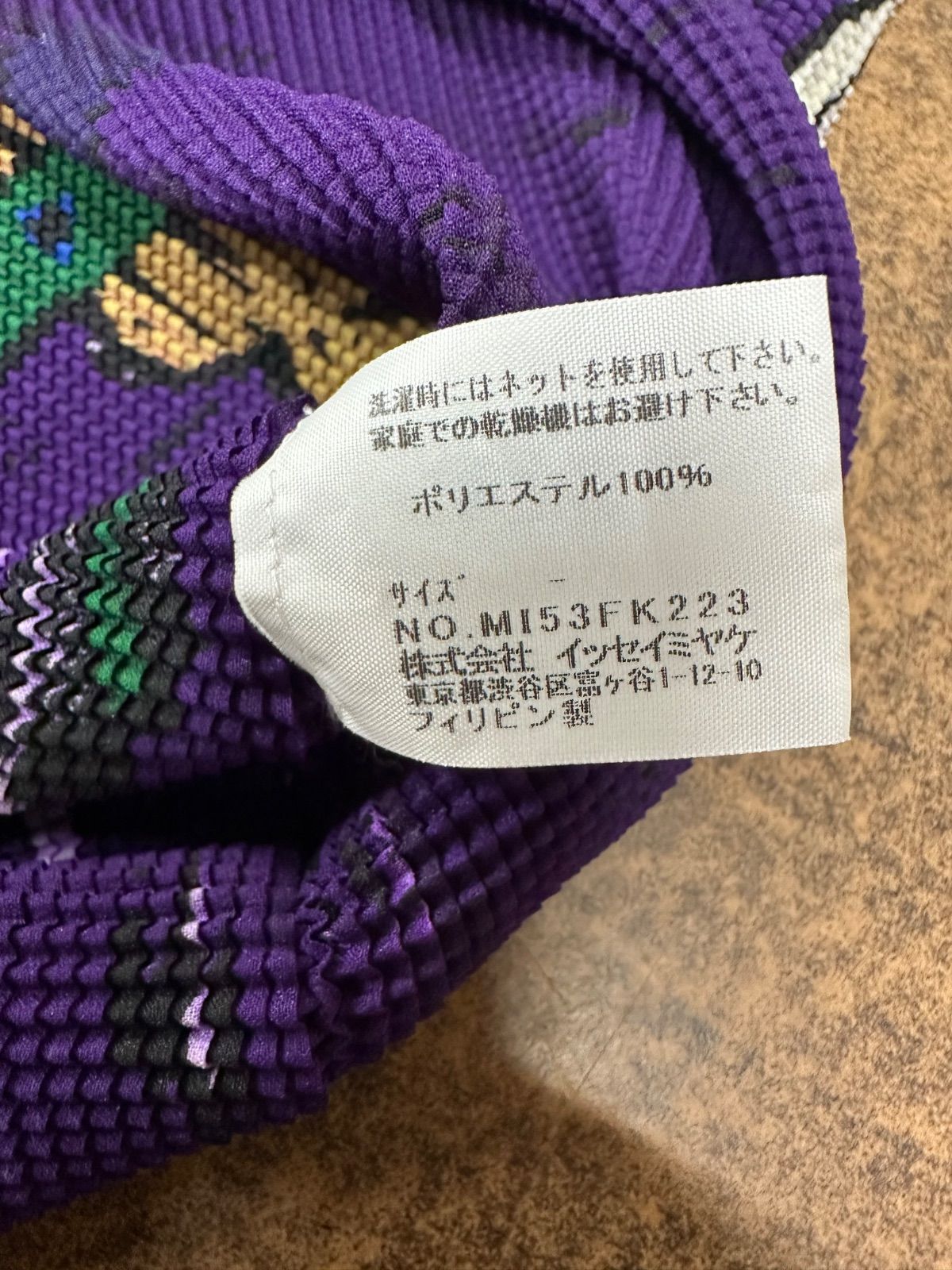 ワッフル インディアン