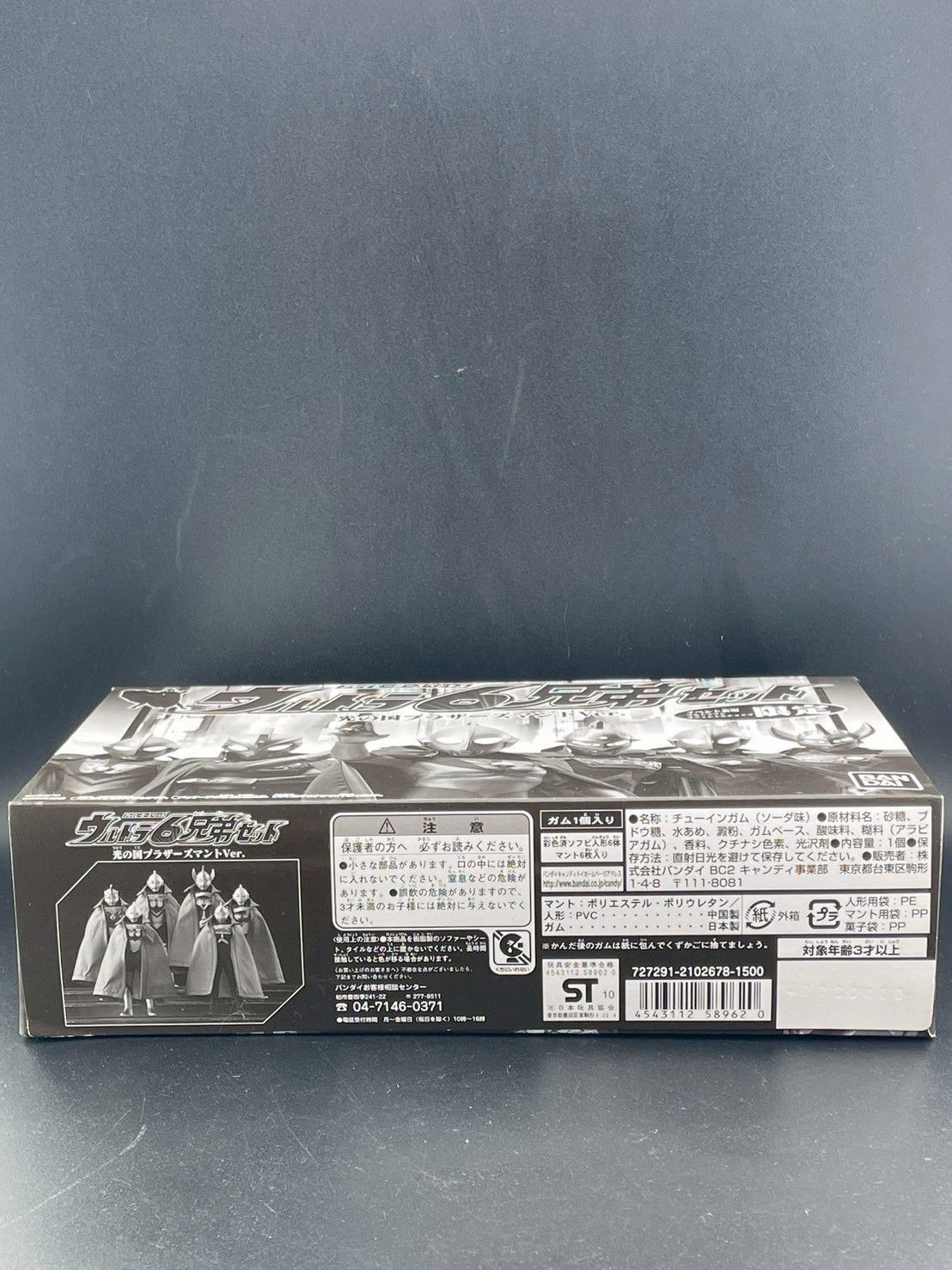 中古品】プレイヒーロースペシャル ウルトラ6兄弟セット 光の国