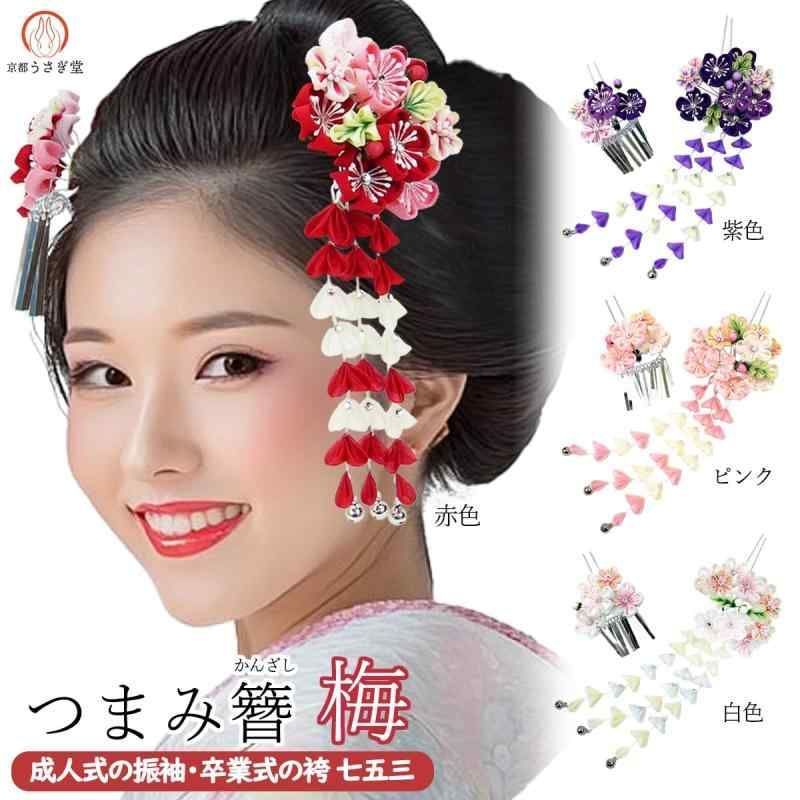 京都うさぎ堂 髪飾り２点セット 振袖 成人式 wk-297 簪 つまみ細工 水色 銀ビラ 京都うさぎ堂] 髪飾り２点セット 振袖 成人式 wk-297 簪 つまみ細工