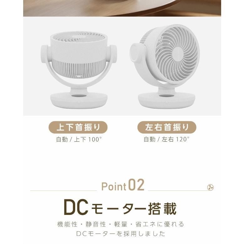 充電式