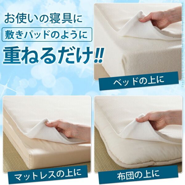 へたらない 1年中使える