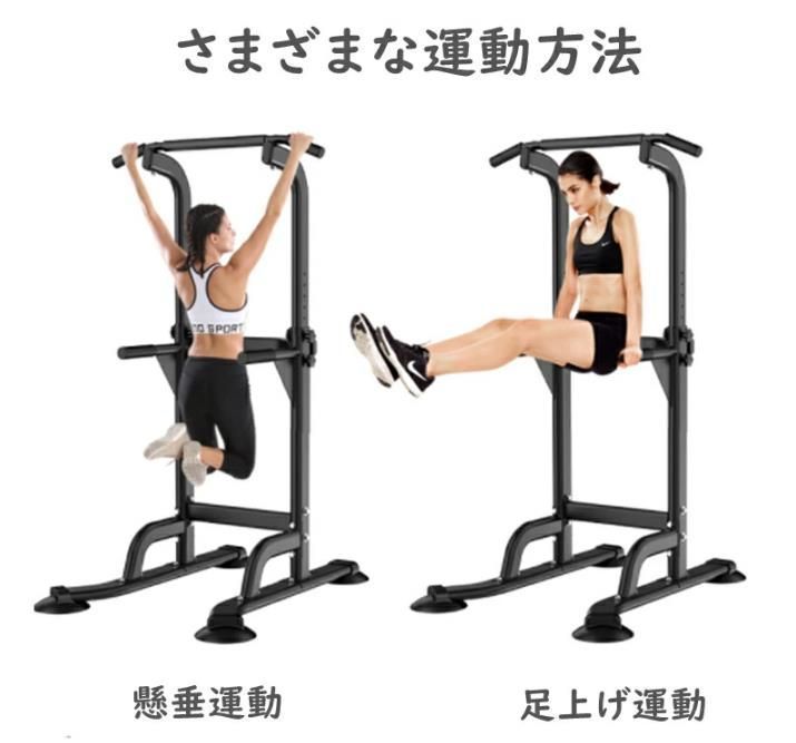 フィットネス トレーニング