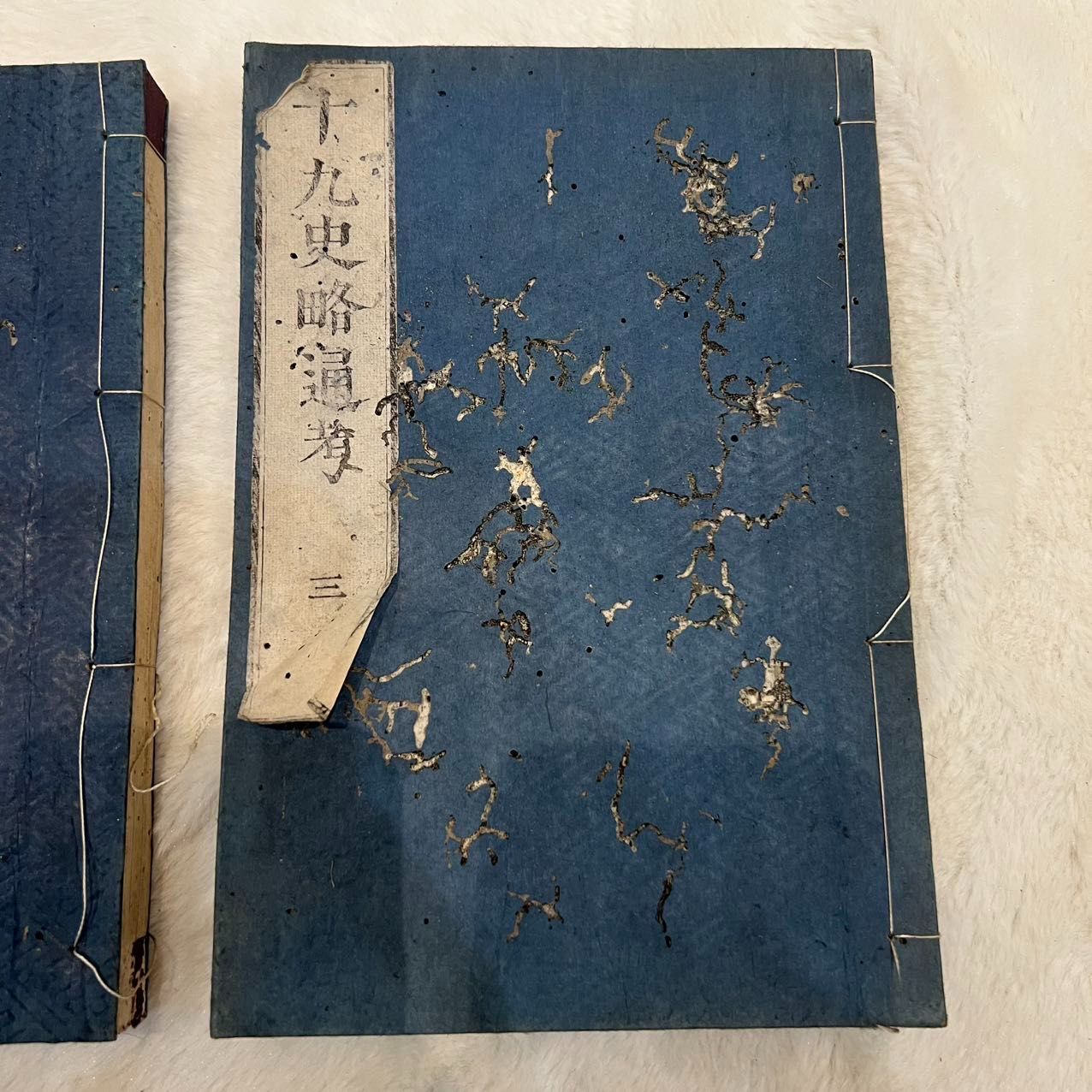 江戸時代 和本 古書 十九史略通考 3冊セット 欠巻 漢籍