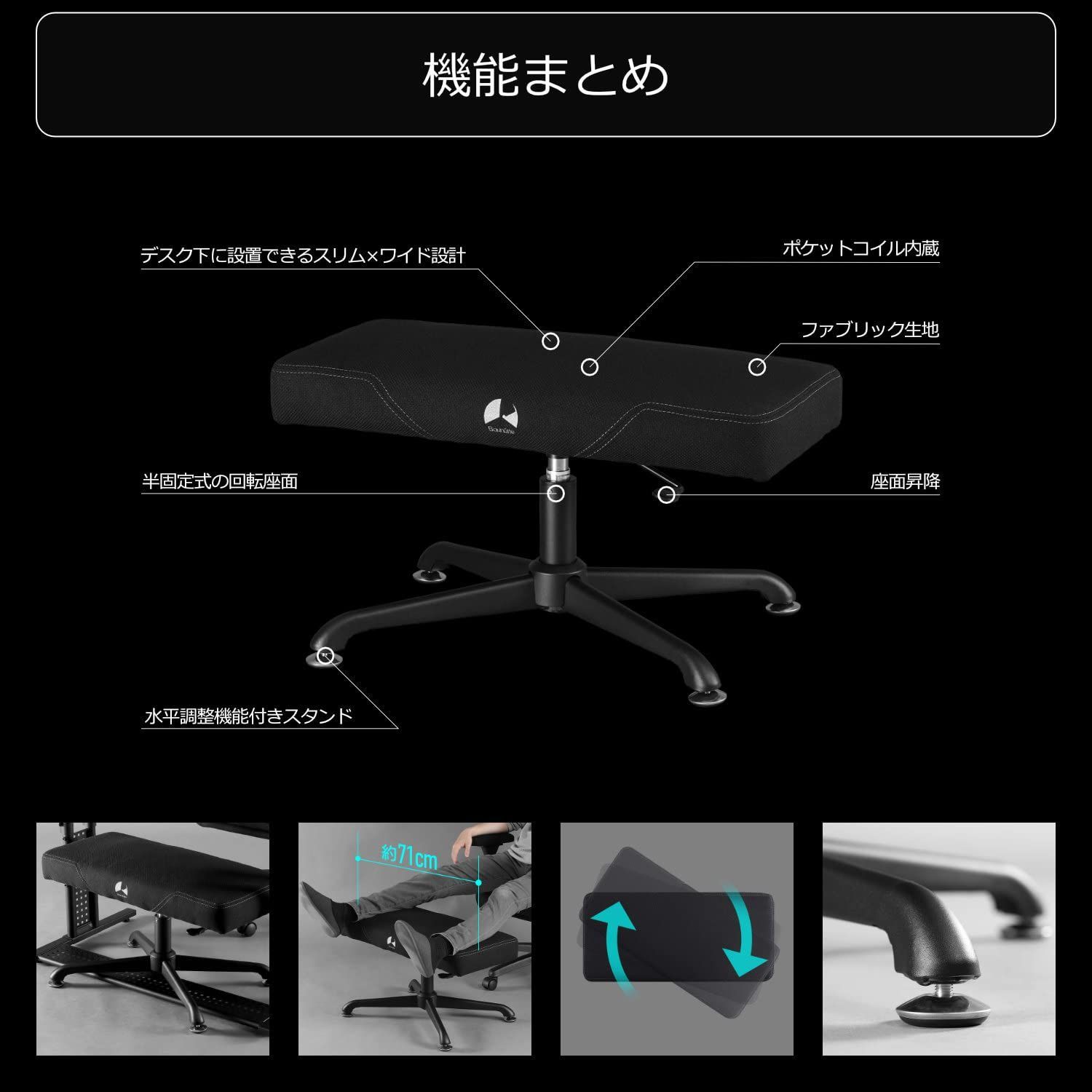 ゲーミングオットマンワイドP バウヒュッテ
