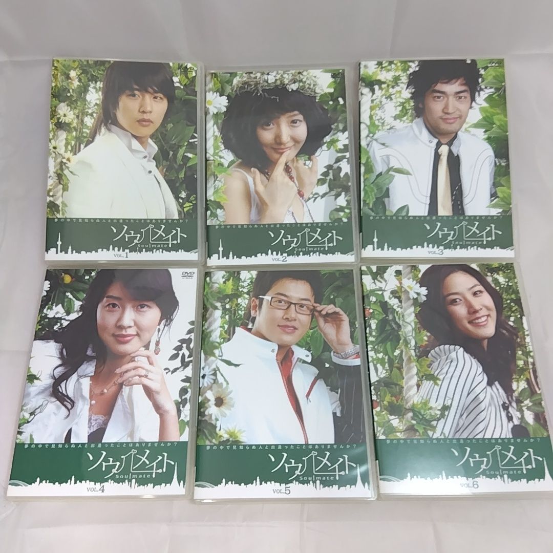 韓国ドラマ【新品】ソウルメイト DVD－BOX Ⅱ◆未開封 シン・ドンウク ソウルメイト DVD-BOX/シン・ドンウク【買取価格】｜ゲオの宅配買取