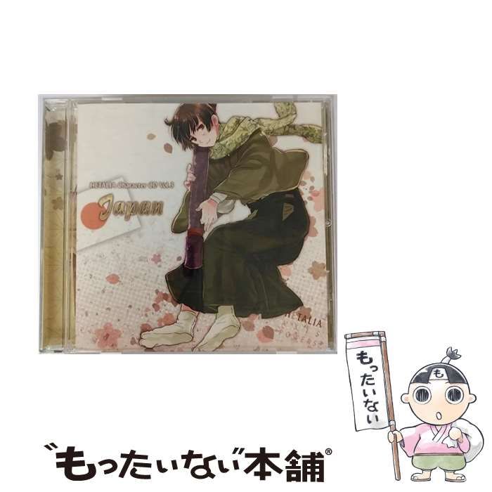 【希少】ヘタリアCD 3点セット【11日まで出品】 希少】ヘタリアCD 3点セット【11日まで出品】 ヘタリア CD 3点セット