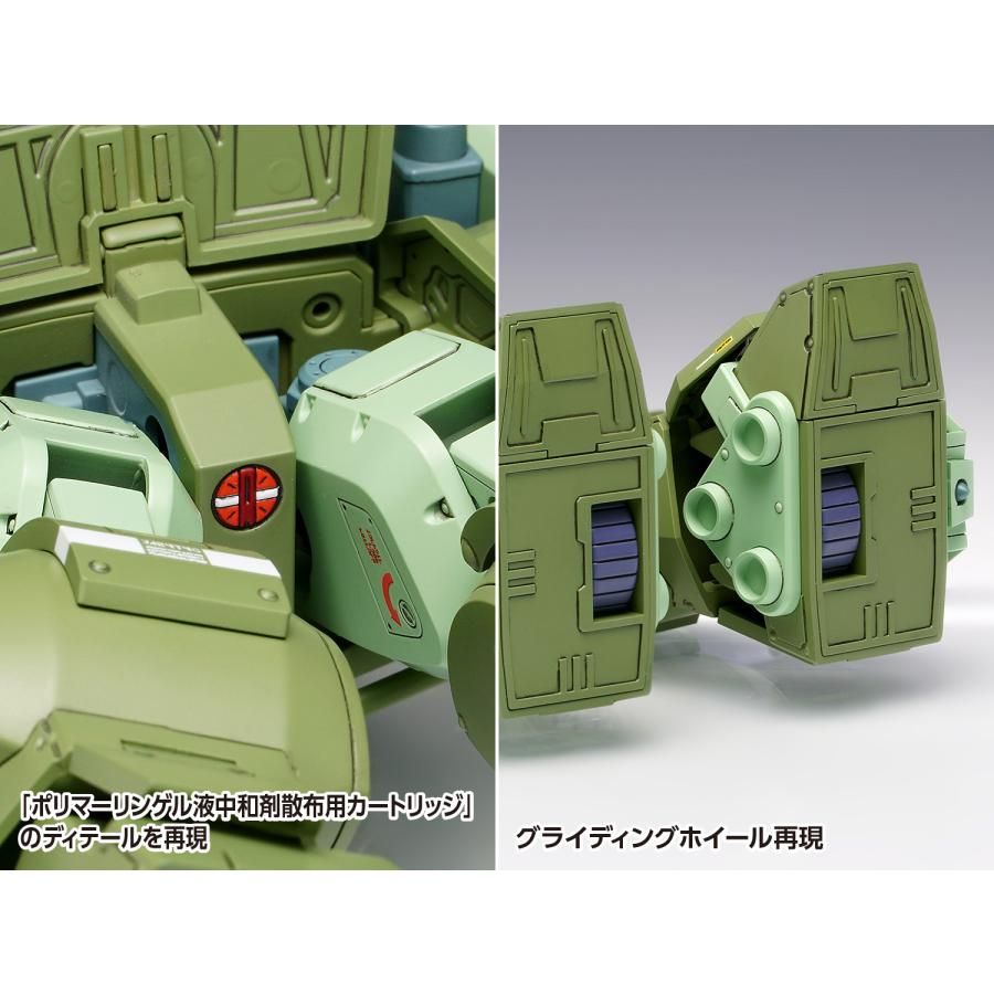 装甲騎兵ボトムズ