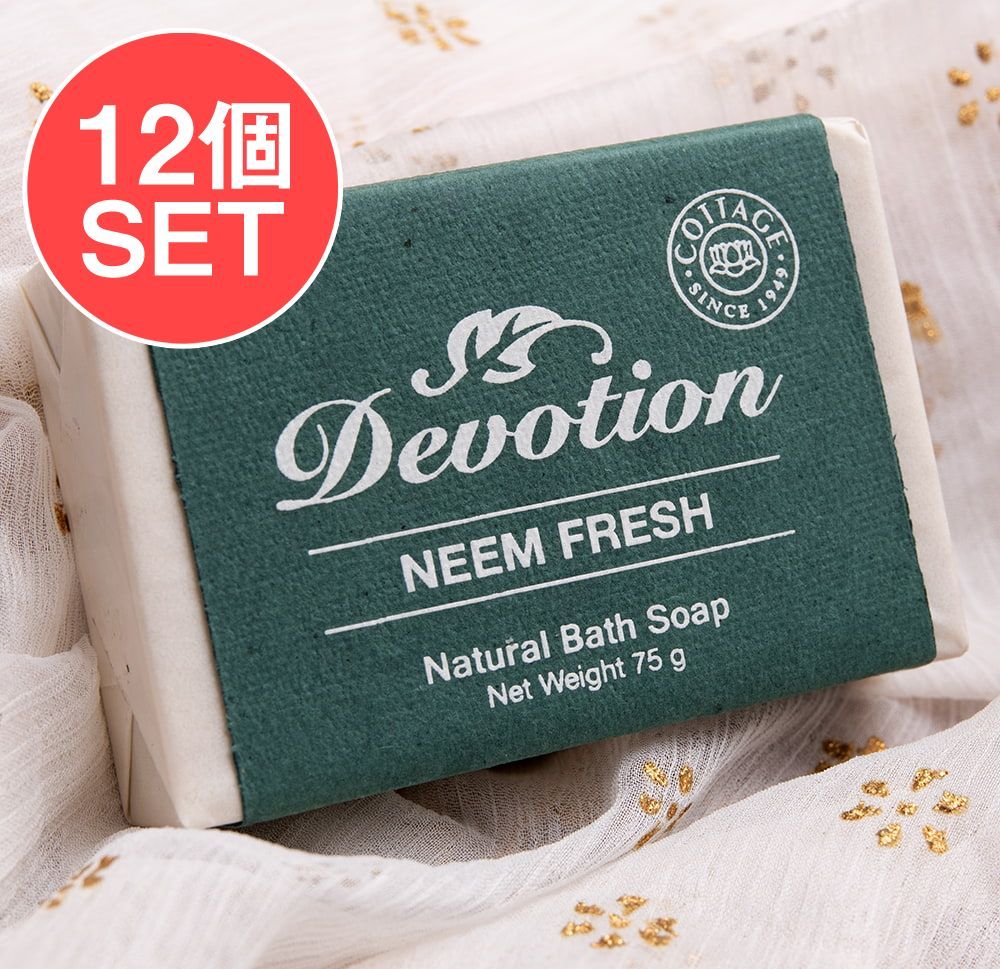 【送料無料・12個セット】Ｄｅｖｏｔｉｏｎ　ナチュラル　ニーン　バス　ソープ[75g] / セット インドの石鹸 ソープ