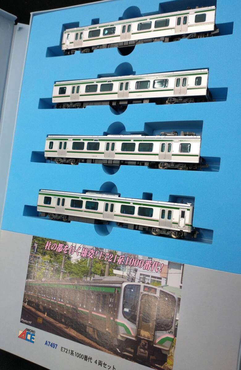 動作 済 MICRO ACE マイクロエース 社の都を行く雄姿 E721系 1000番代 4両セット A-7497 鉄道模型 電車 Nゲージ