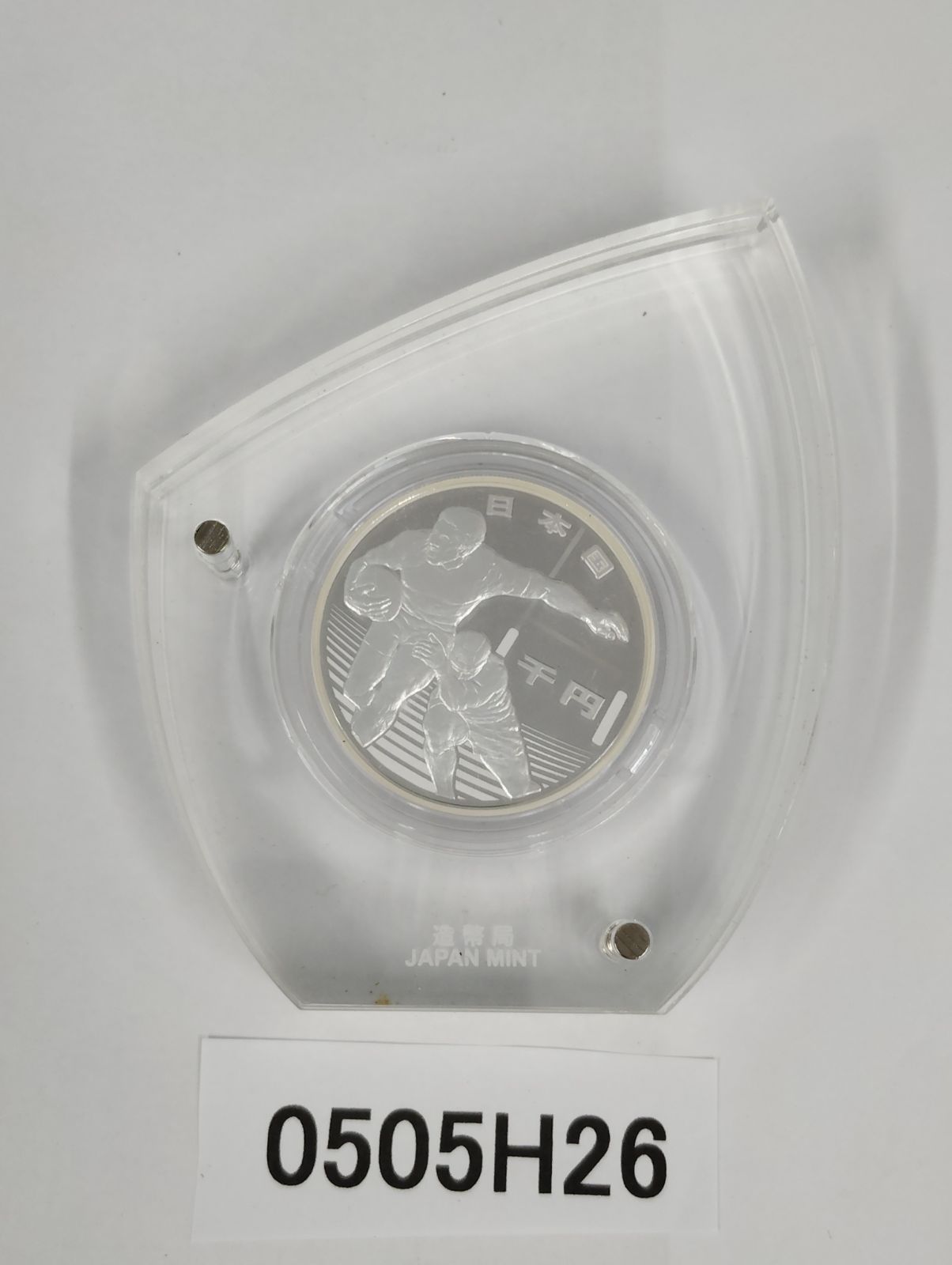 平成31年 ラグビーワールドカップ2019 日本大会記念千円銀貨幣プルーフ貨幣セット 1000円 銀貨 記念コイン 記念硬貨 外箱汚れ】 ラグビーワールドカップ2019  日本大会記念千円銀貨幣 プルーフ 貨幣セット ラグビーワールドカップ 日本大会記念千円銀貨幣 | カラー コイン ...