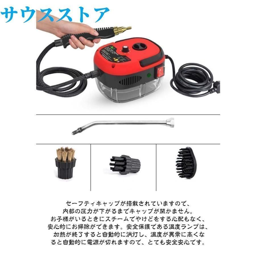 家庭用 高温掃除機