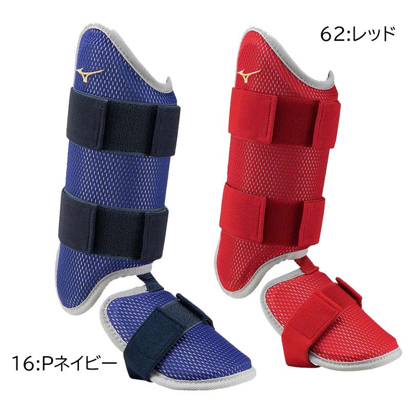 ミズノ MIZUNO ミズノプロ フットガード 右足 左打者用 メンズ 野球 打者用 プロテクター 24AW 1DJLG511 _