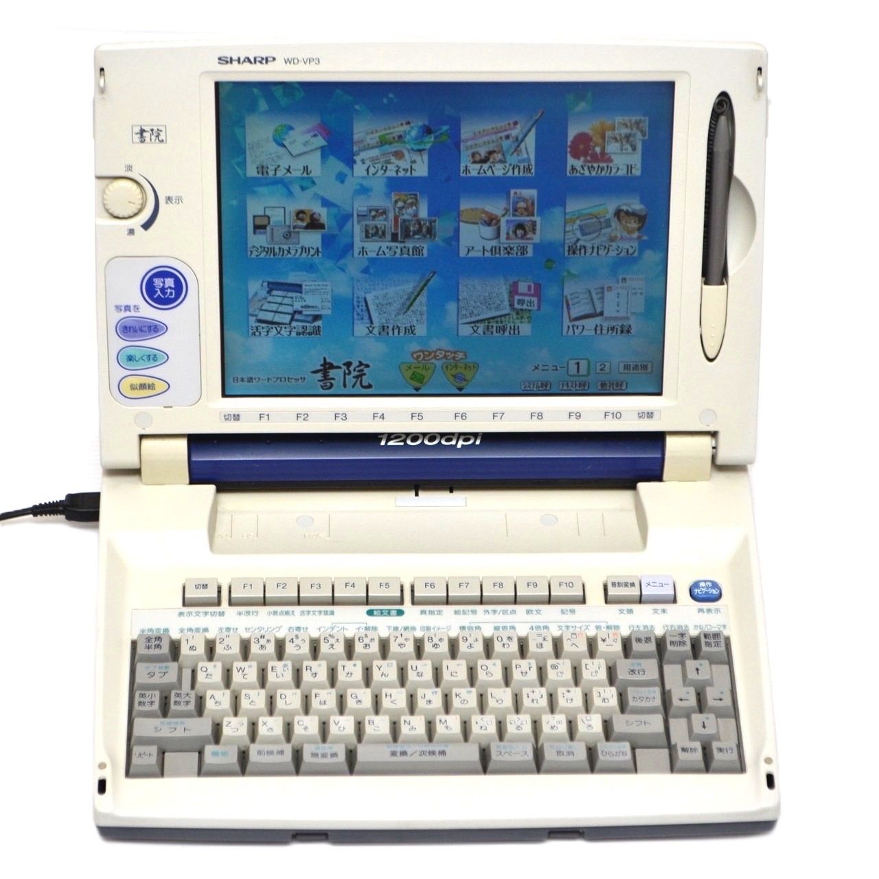 最上位機種|動作良好|FD保証有り シャープ ワープロ 書院 WD-VP3 SHARP