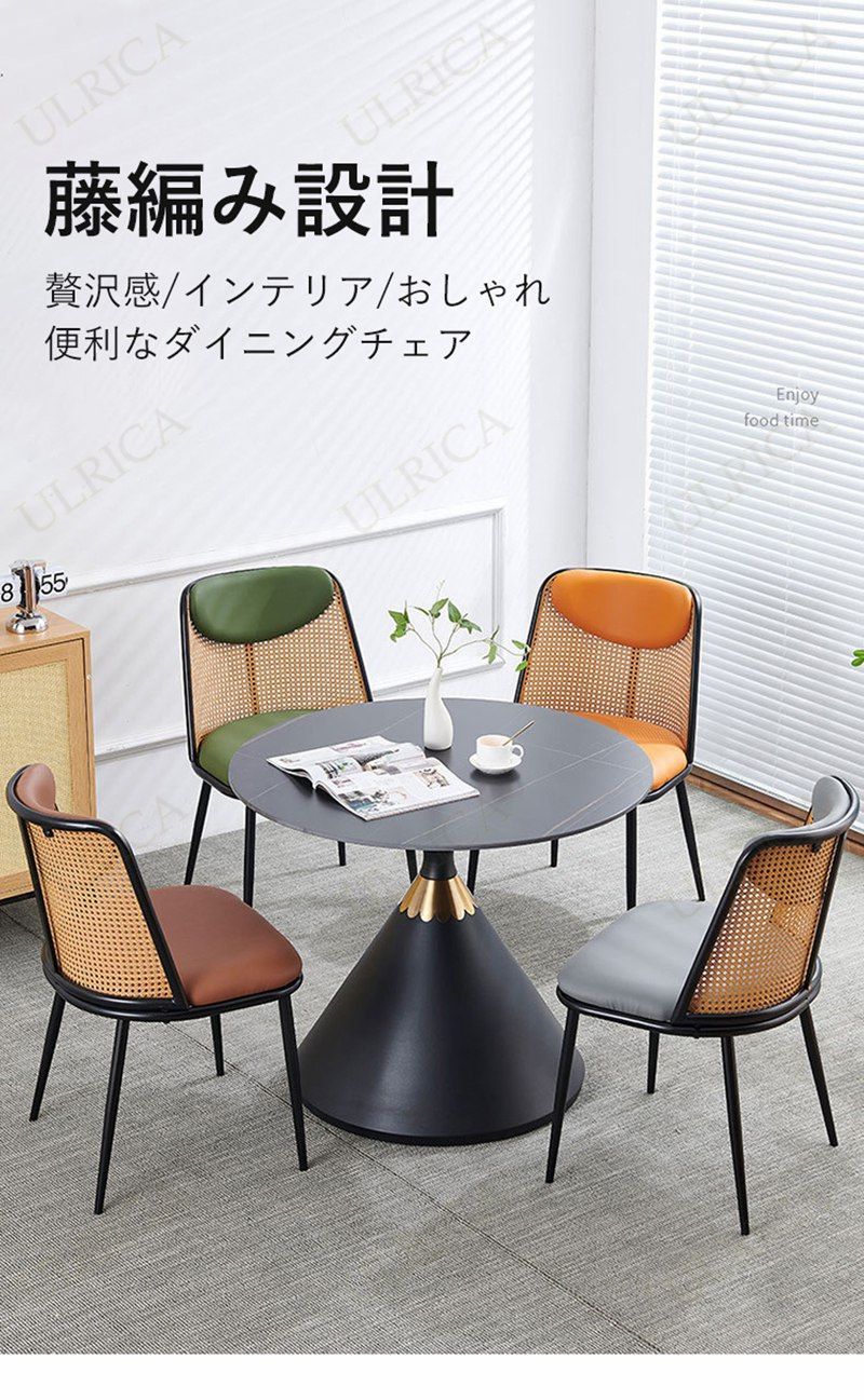 希少 EMU エミュー チェア 2脚セット 高級 デザイナーズ 椅子 モダン