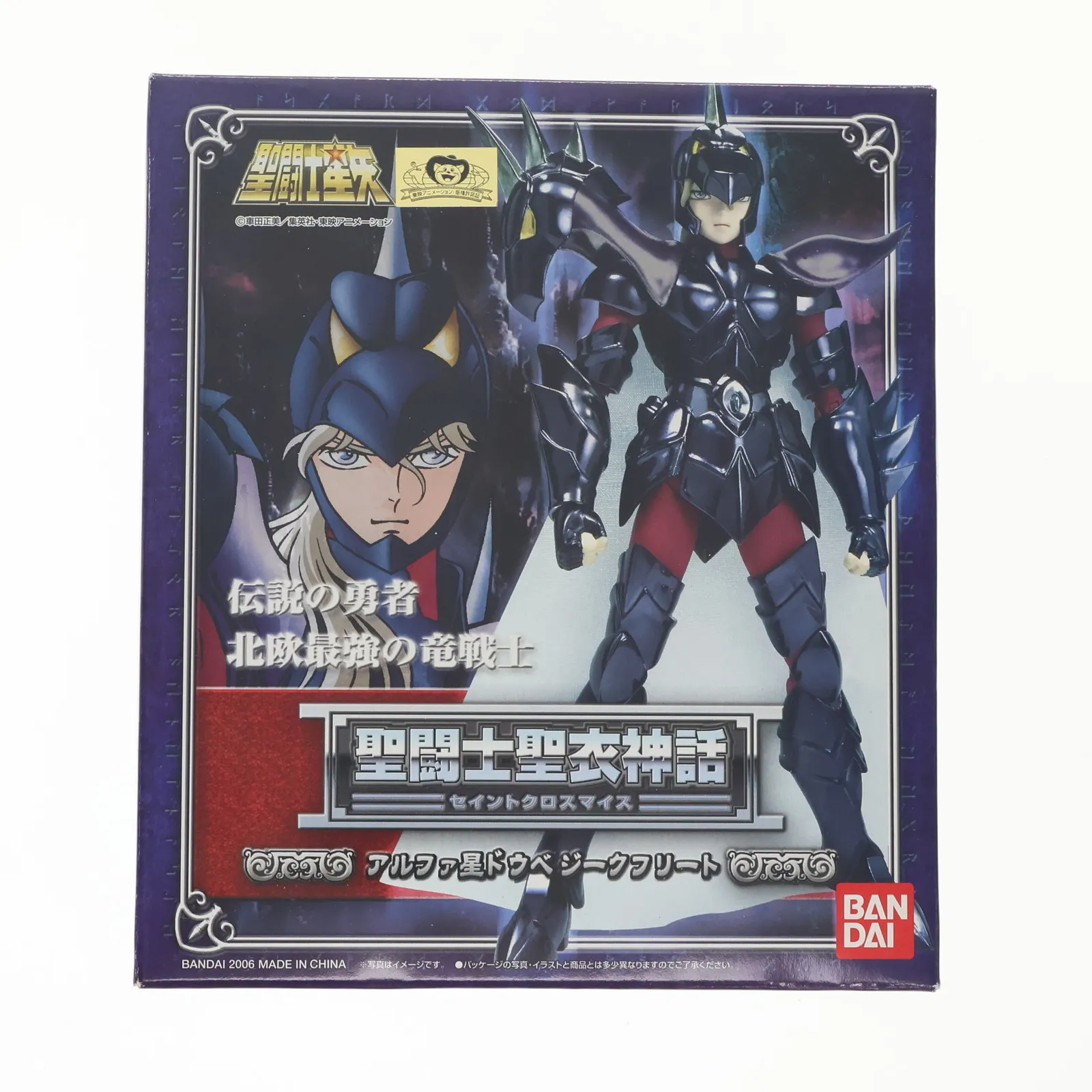 ☆未組立 聖闘士星矢 オーディーンローブ プレゼントキャンペーン 非売品☆ Yahoo!オークション -「聖闘士星矢オーディーンローブ」の落札