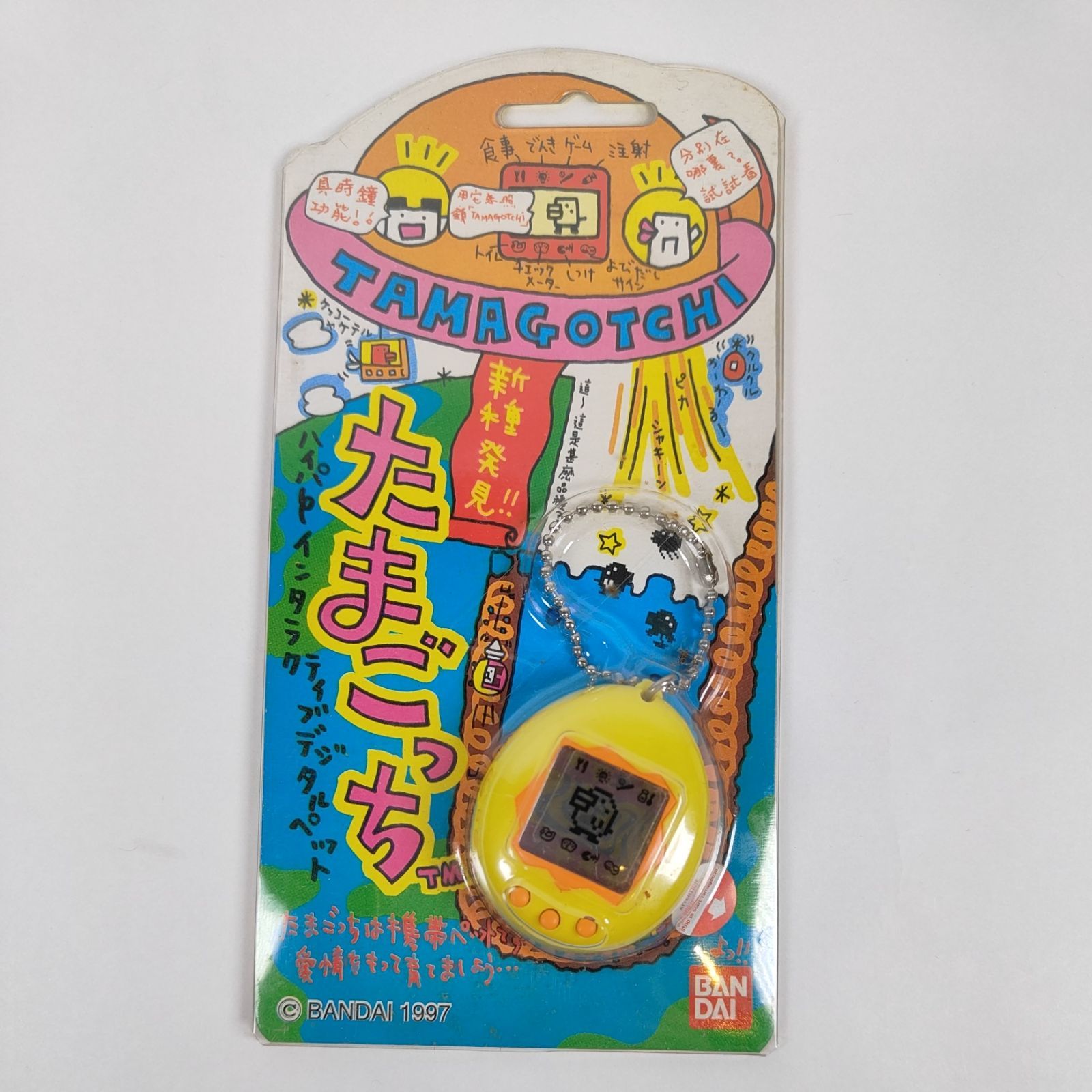 ☆【新品未使用】 香港版 新種発見 たまごっち 4点セット