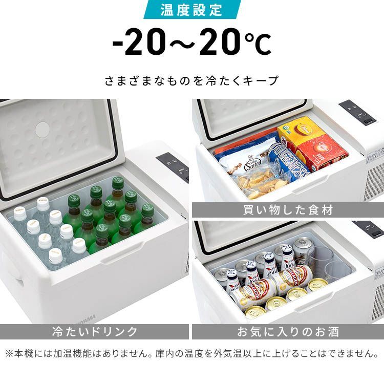 20L IPD-2B-W