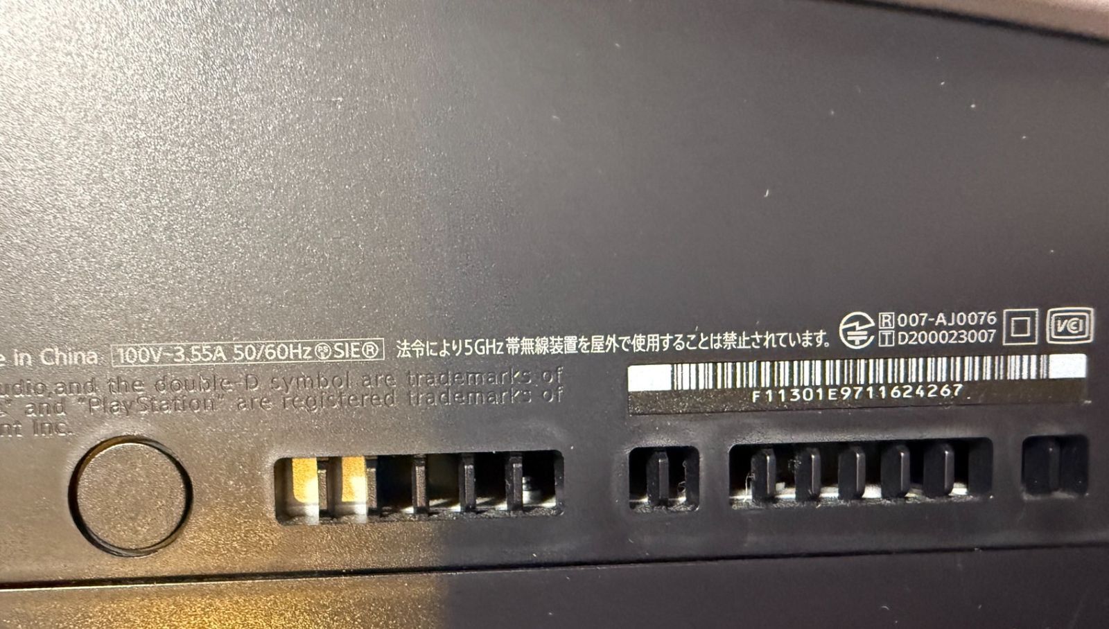 ジャンク】PlayStation5 本体 CFI-1000A - メルカリ