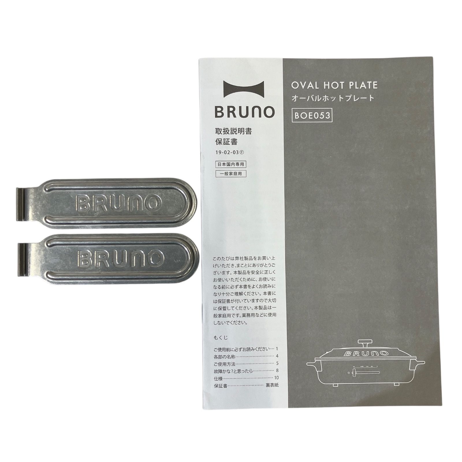 ブルーグレー Blurgray
