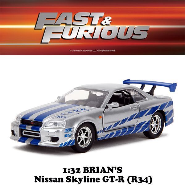 JADATOYS 1:32 ワイルドスピードダイキャストカー BRIAN's Nissan