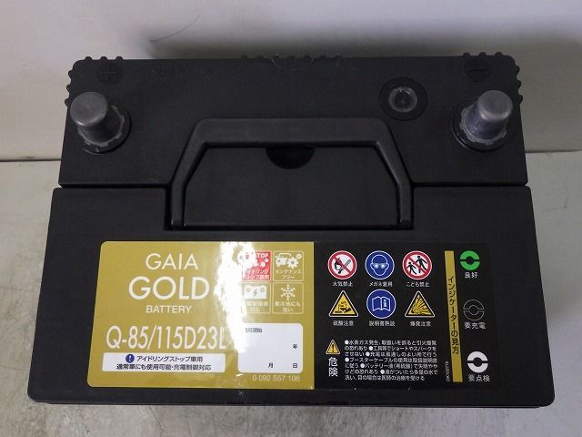 ☆再生バッテリー☆ Q-85/115D23L 21年製 オートバックス GAIA 