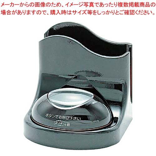 #松見八百造「雪とななかまど」作者サイン入り 松見八百造「雪とななかまど」作者サイン入り 松見八百造