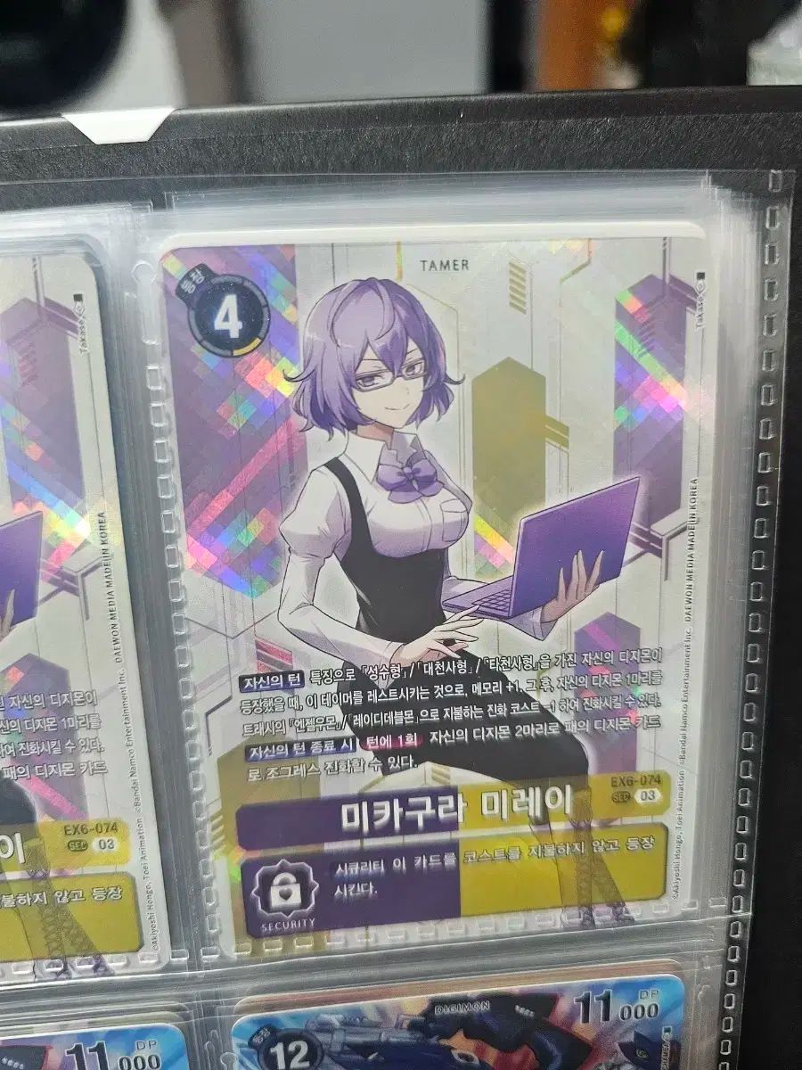 配送料込み みかぐら みれい デジタルモンスター カード