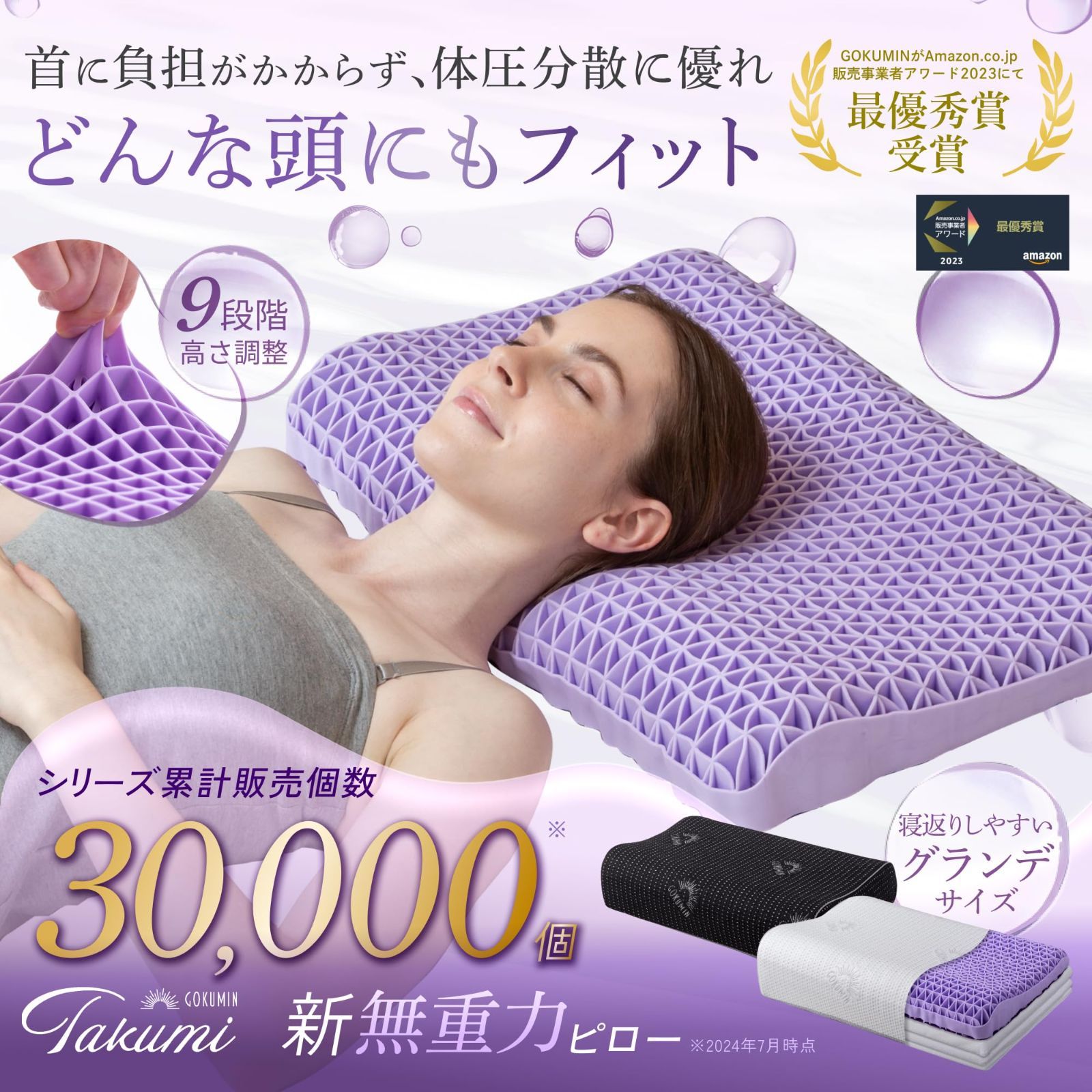 枕 整体師監修 ジェルピロー 高反発 首が痛くなりにくい 高め 低め 高さ調整 洗える枕 横向き寝 耐圧分散 TPE ハニカム 安眠枕 快眠 まくら t-gel 1個 ホワイト グランデ