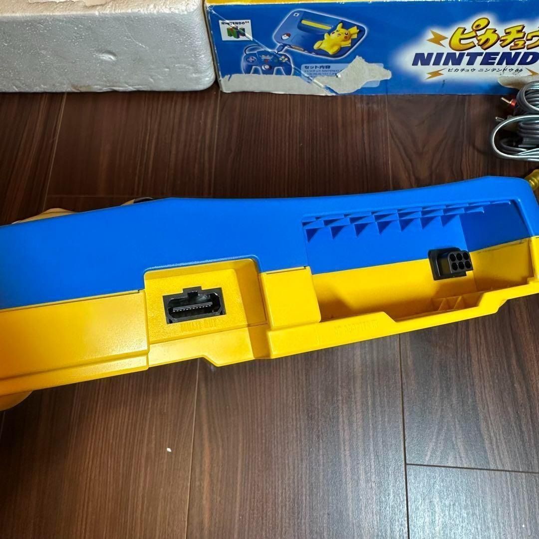 ブルー-イエロー 3866