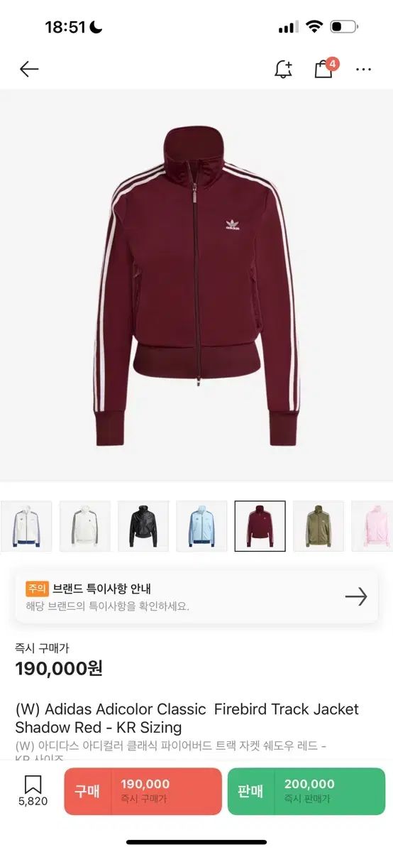 adidas アディダス クロップド バーガンディー ジャージ