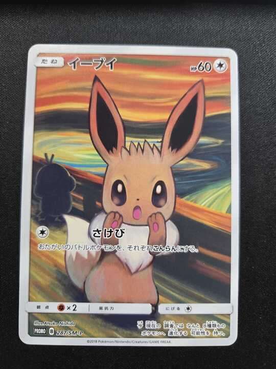 P-287ZG リンテック 金メタリック インクジェットメディア 10m巻