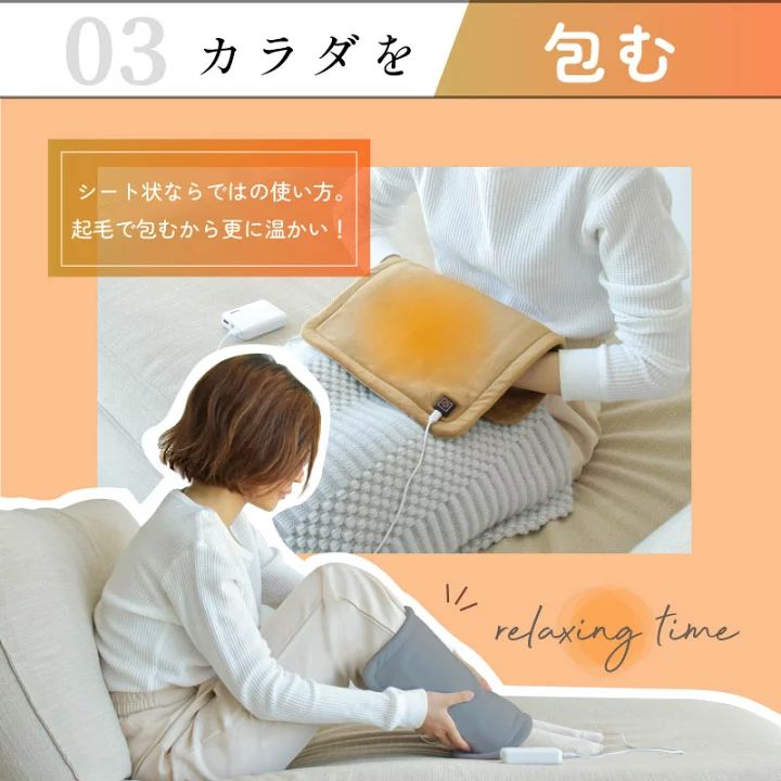 健康用品 アテックス カ・ラ・ダ温マット
