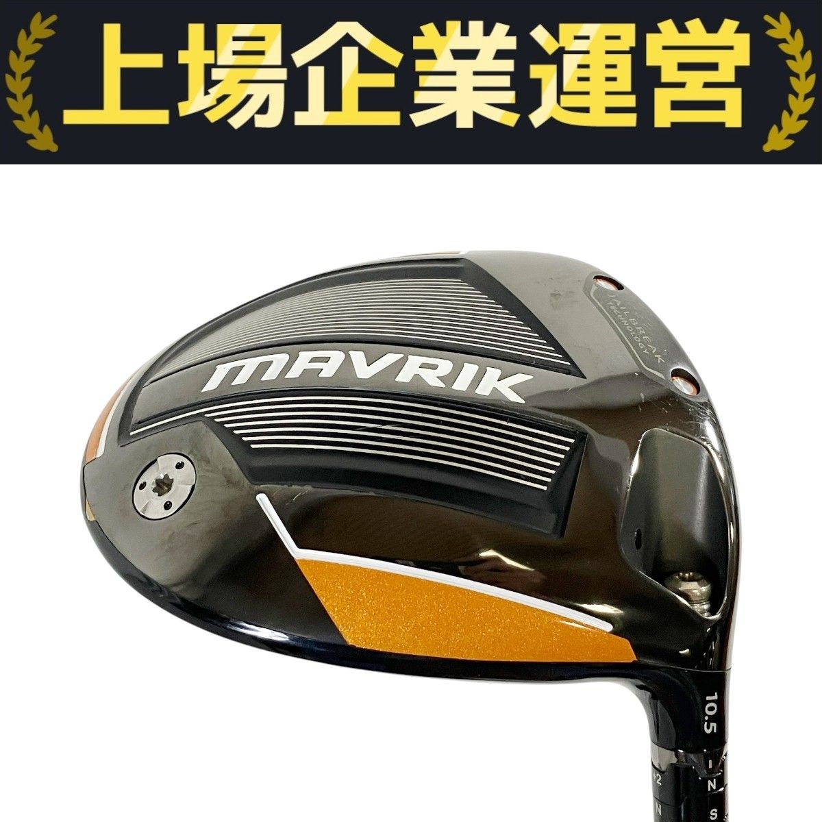 Callaway MAVRIK キャロウェイ マーベリック ドライバー 10.5 Callaway MAVRIK キャロウェイ マーベリック ドライバー 10.5