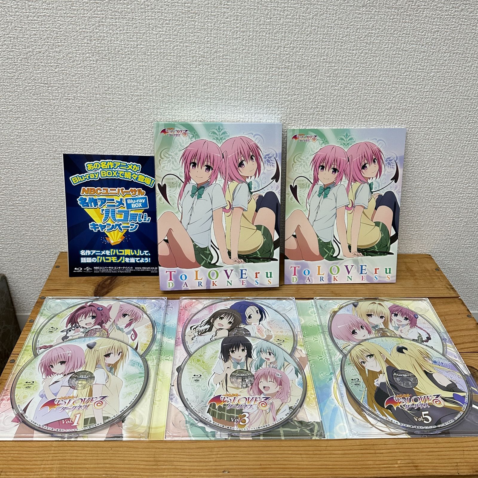 To LOVEる -とらぶる- もっとTo LOVEる -とらぶる- To LOVEる