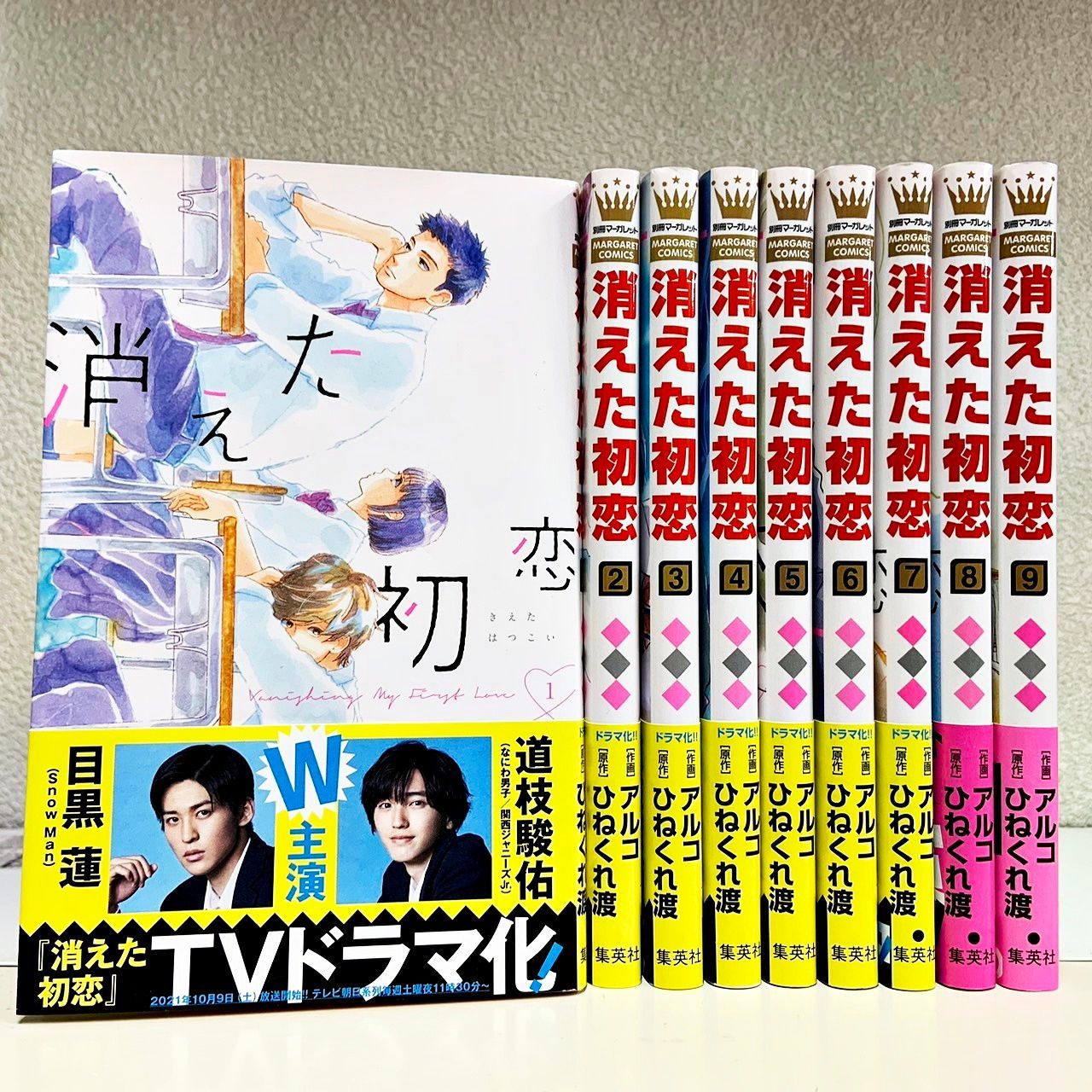 全巻　漫画　まとめ売り 激レア】少年よ大志を抱け！まるせい 全巻セット 激レア】少年よ大志