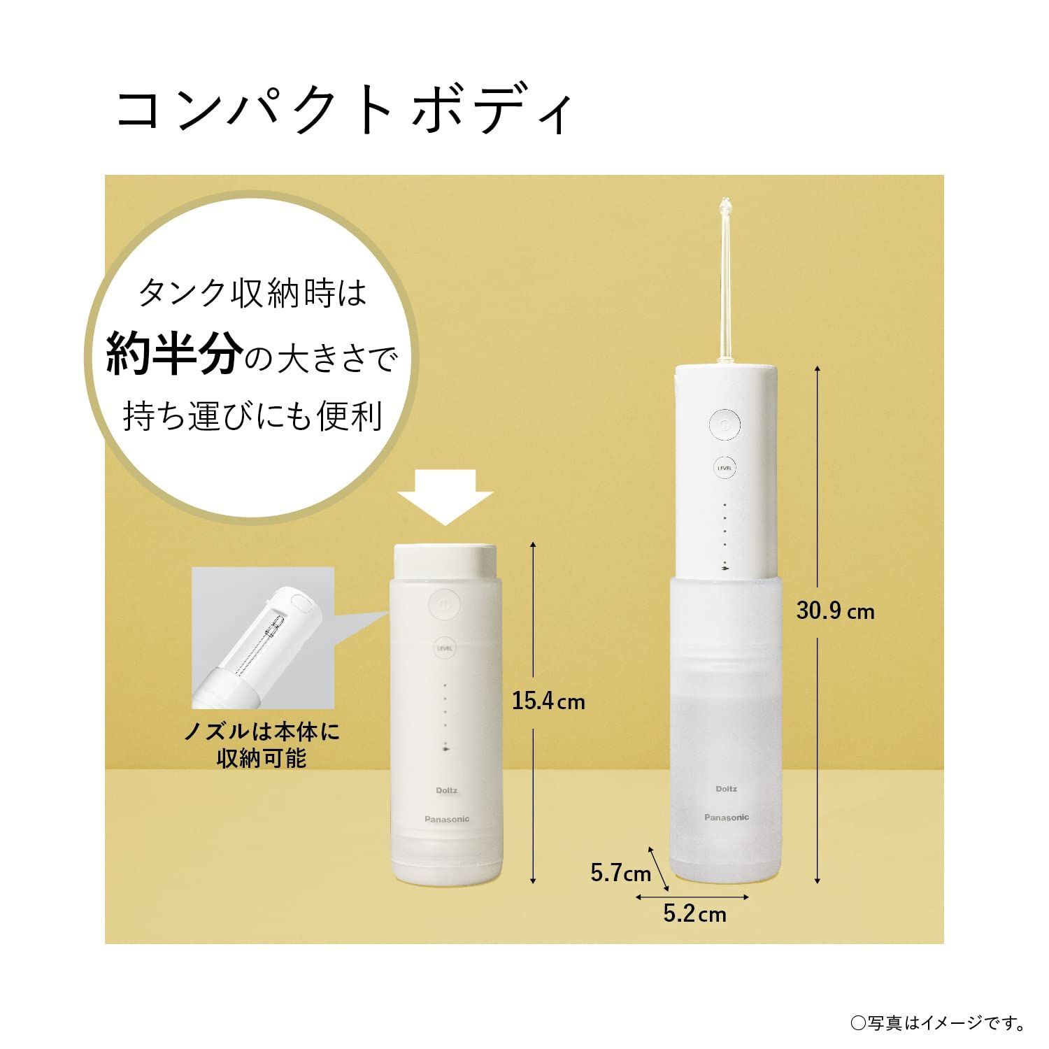 ジェットウォッシャー 口腔洗浄器