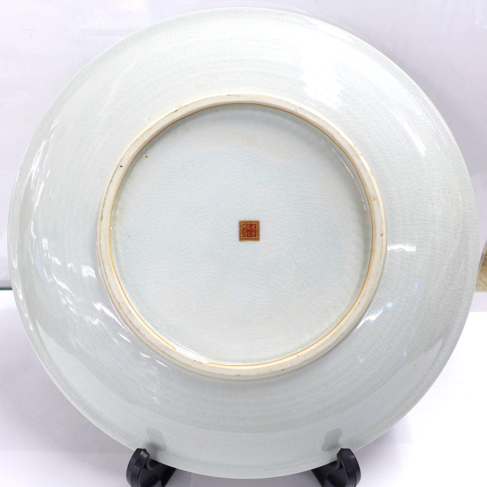 古九谷 古美術品 九谷焼 庄三風 金彩色絵山水花鳥人物文飾皿 / 祥文作