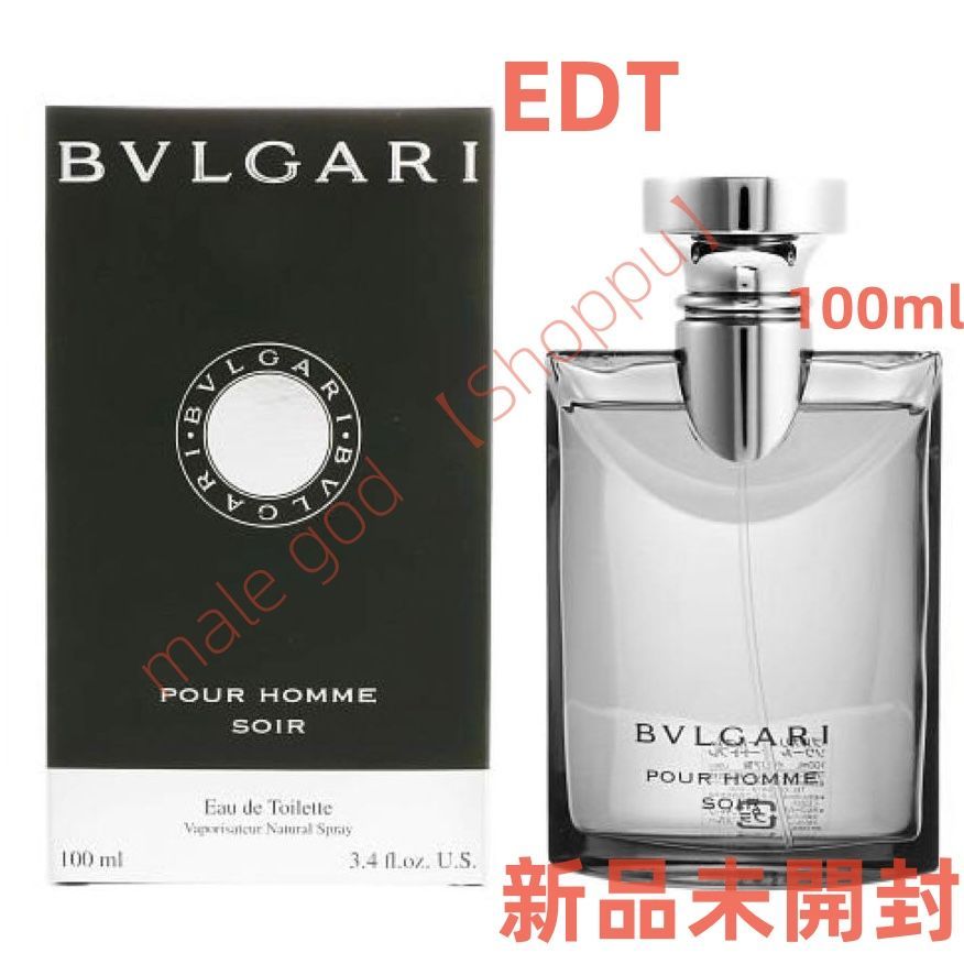 BVLGARIブルガリ プールオム ソワール オードトワレ 香水 100ml 出尽くし