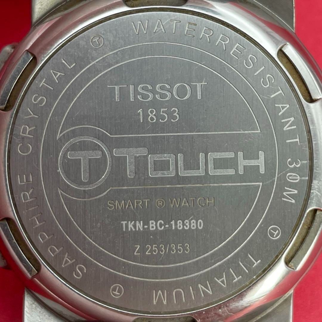 TISSOT Tタッチ Z253/353 ティソT-TOUCH デジアナ アナデジ QZ