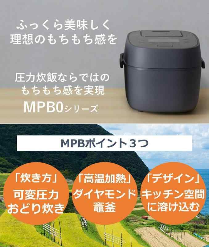 SR-MPB100-H